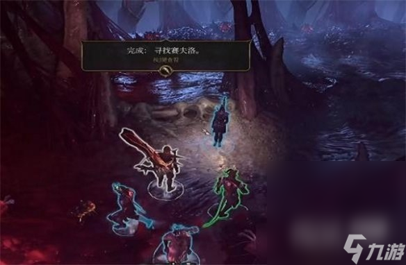 《博德之门3》赛夫洛的位置在哪攻略
