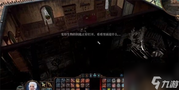 《博德之门3》花朵钥匙开锁位置