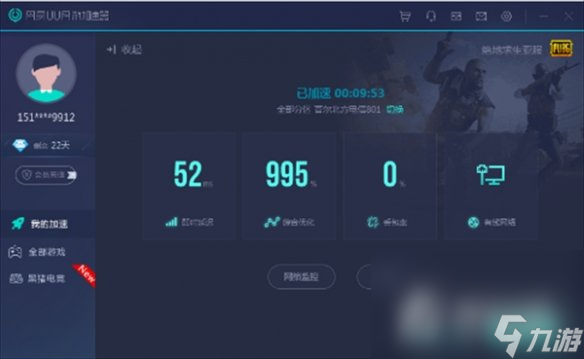 《博德之门3》加载报错解决方法介绍