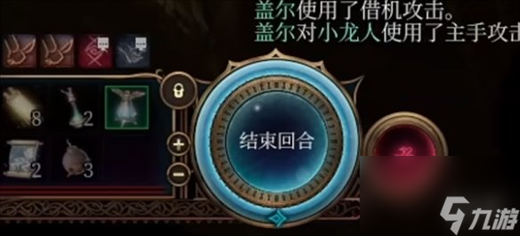 《博德之门3》自动战斗介绍