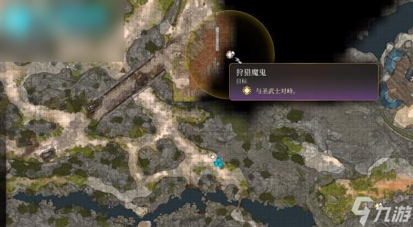 博德之门3正义神剑怎么获得