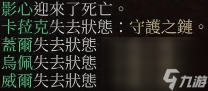 《博德之门3》营地长效BUFF技能推荐