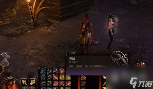 《博德之门3》鲁特琴演奏方法介绍