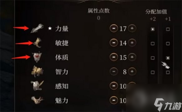 博德之门3战士属性怎么加点-博德之门3战士属性加点指南