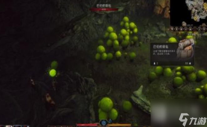 博德之门3蘑菇猎人位置在哪里