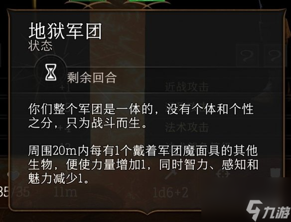 《博德之门3》复仇之炉面具在哪？复仇之炉面具方位共享
