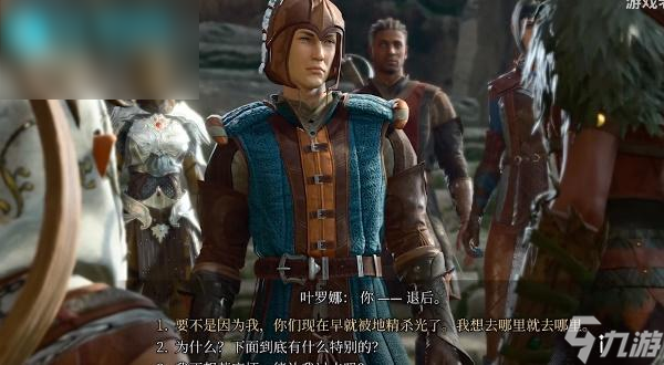 博德之门3柯米拉的吊坠怎么获得