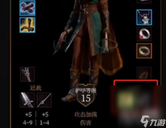 《博德之门3》战士切换双持方法攻略