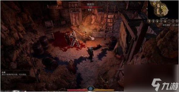 《博德之门3》奥斯卡使命攻略