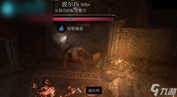 博德之门3斩击头盔获取攻略