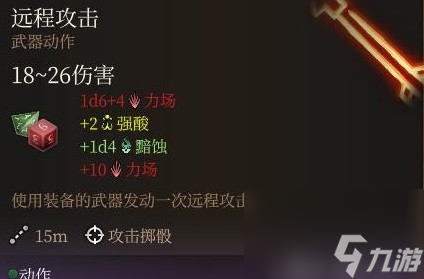博德之门3双手弩盗贼Build推荐