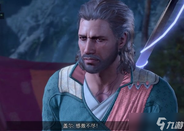《博德之门3》盖尔吃魔法物品有什么用 盖尔吃的魔法物品一览