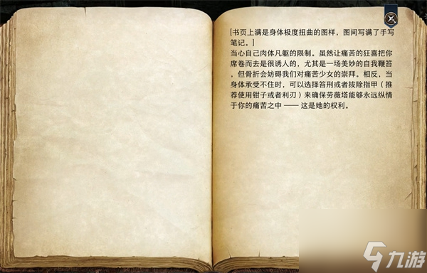 博德之门3攻略大全-博德之门3全攻略合集