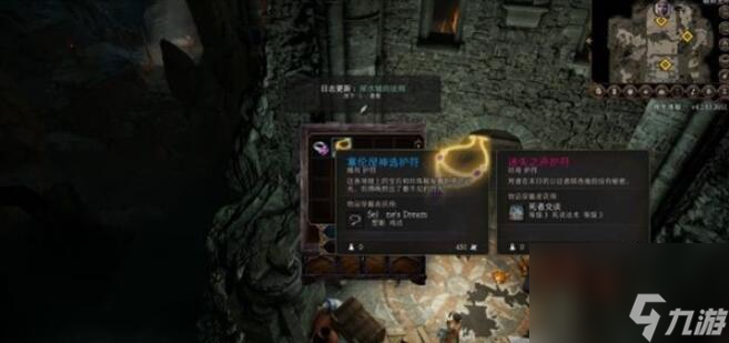 博德之门3拯救难民任务怎么做