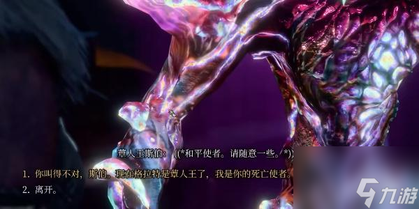 博德之门3寒冬之握怎么获取-博德之门3寒冬之握获取攻略