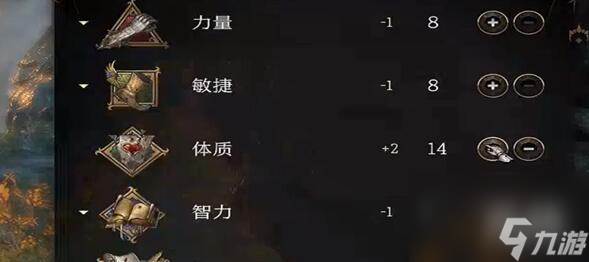 博德之门3德鲁伊武器法术特性选择