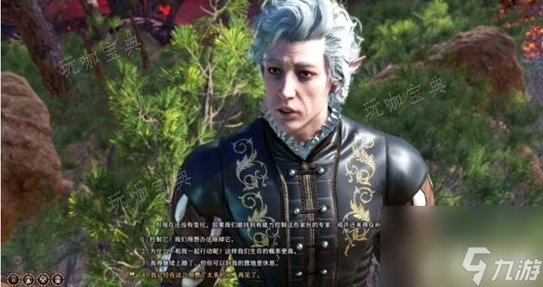 《博德之门3》苍白的精灵任务完成攻略