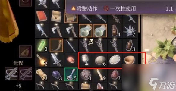 《博德之门3》能装房子吗介绍