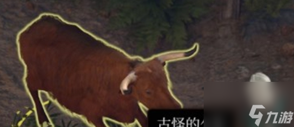 博德之门3古怪的公牛杀不杀 博德之门3古怪的公牛介绍