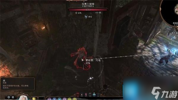 《博德之门3》鬼婆的法杖在哪 鬼婆的法杖位置详情