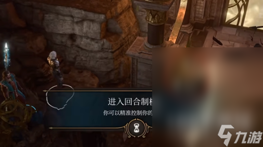 博德之门3洛山达之血解谜攻略