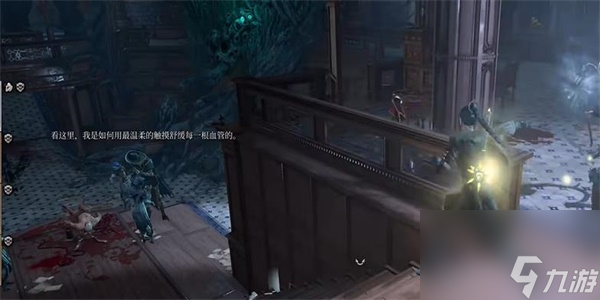 博德之门3外科医生镇压护符获得方法