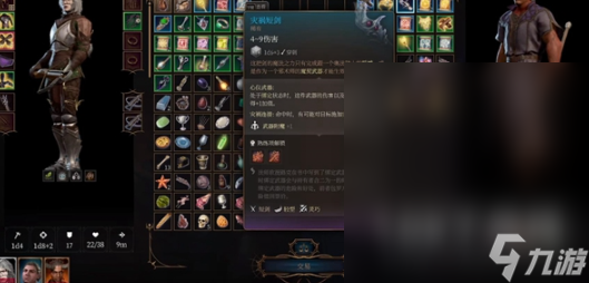 博德之门3灾祸短剑怎么获得