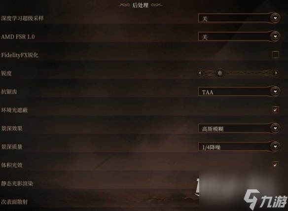 博德之门3画面设置优化位置在哪里
