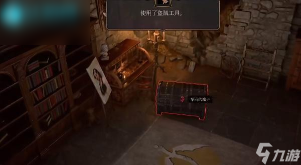 博德之门3深渊召唤者获取方法