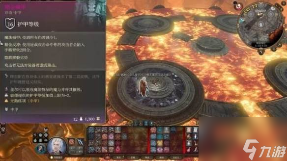 《博德之门3》精金熔炉模具怎么拿 精金熔炉模具获取攻略