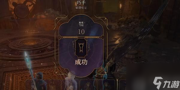 博德之门3尖叫之剑怎么获取-博德之门3尖叫之剑获取攻略