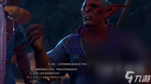 博德之门3灾祸短剑怎么获得