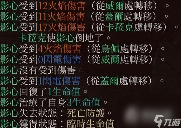《博德之门3》营地长效BUFF技能推荐