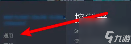 博德之门3云存档怎么关 博德之门3云存档关闭方法