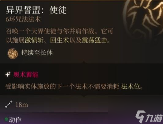 博德之门3单手锤怎么获取-博德之门3单手锤获取攻略