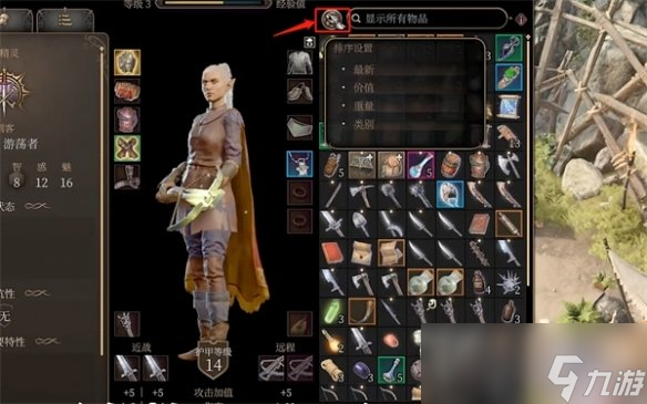 博德之门3快捷卖装备方法介绍