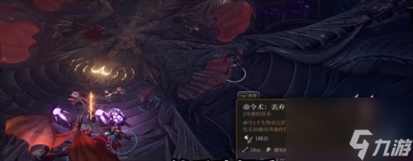 《博德之门3》完美谈天攻略