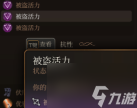 《博德之门3》镜子对话选择推荐攻略