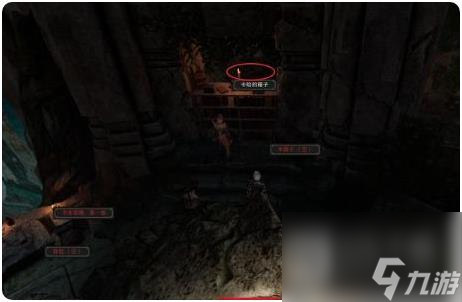 《博德之门3》卡哈的秘密任务攻略一览