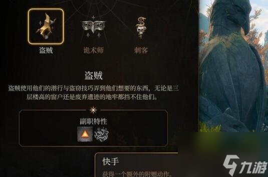 《博德之门3》响马兵器配装引荐 响马双手弩射爆流bd共享