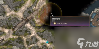 博德之门3英勇手套怎么获得