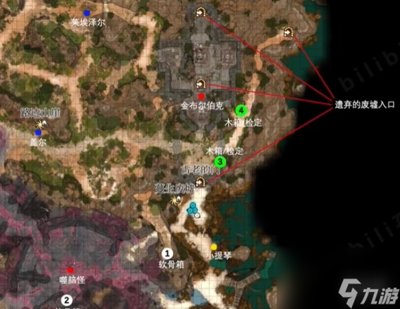 《博德之门3》遗弃的废墟全宝箱搜集流程