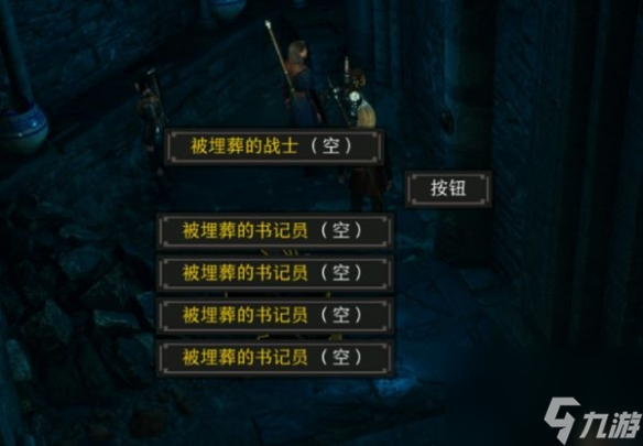 《博德之门3》被掩埋的兵士新手打法 兵士怎样打？