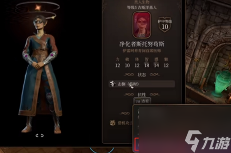 博德之门3经验不够怎么办 博德之门3经验不够解决方法