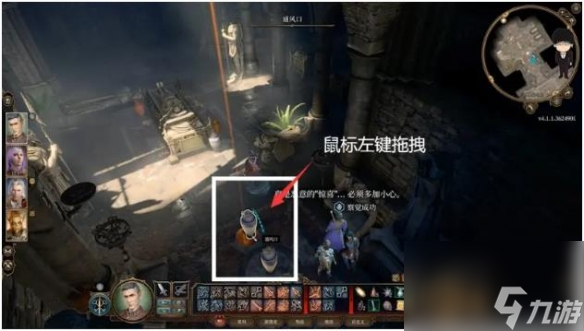 《博德之门3》礼拜堂基层石棺机关解密攻略 礼拜堂基层石棺机关怎样过？