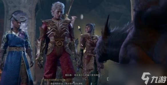 《博德之门3》拉斐尔的宿敌任务攻略