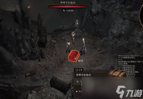 博德之门3竖琴手隐匿位置详情