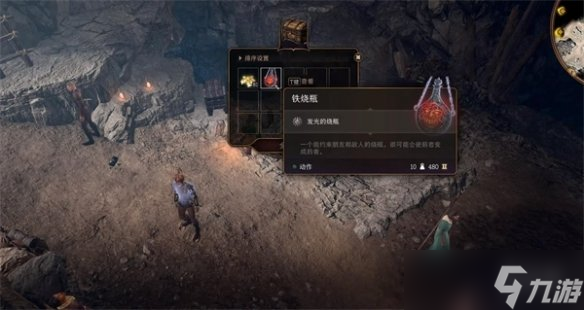 《博德之门3》扎瑞斯箱子物品清单