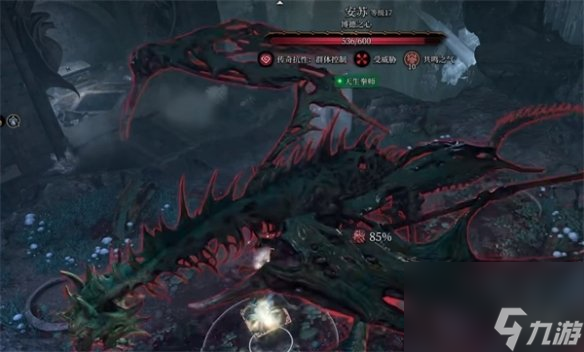 《博德之门3》贫血免除 ***