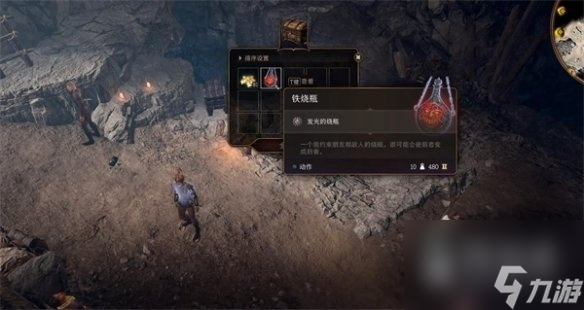 博德之门3扎瑞斯箱子物品清单介绍